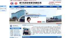 Desktop Screenshot of clgfljc.com